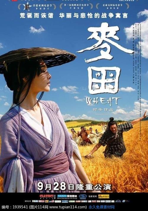 做个精仿日本静冈福祉大学文凭毕业证